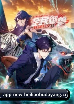 全新改版